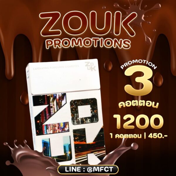 Zouk Promotion 3 คอตตอน 1200