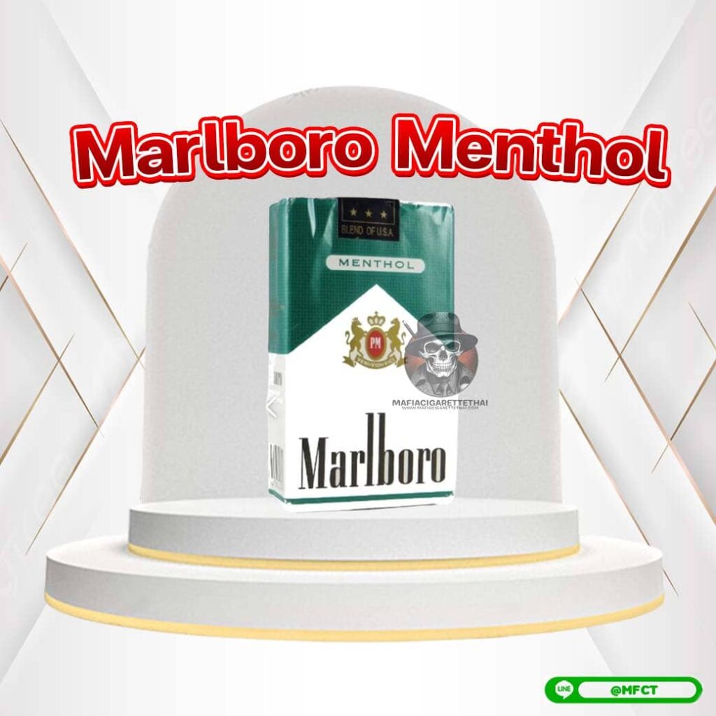 marlboro แบบเย็น มาโบโร่ เขียว ราคา มาโบโร่ เขียว มาร์ลโบโร่ 